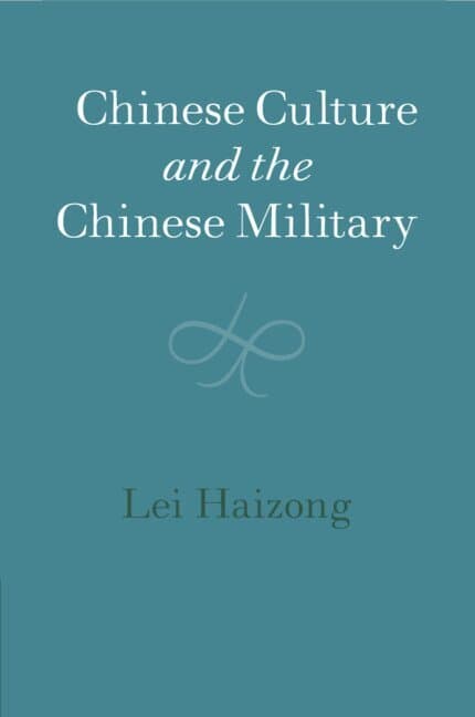 Chinese Culture and the Chinese Military