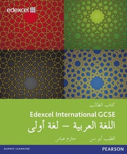 Edexcel International GCSE Arabic 1st Language Student Book