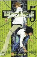 Death Note, Vol. 5