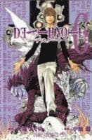 Death Note, Vol. 6