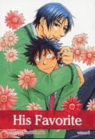 His Favorite, Vol. 1