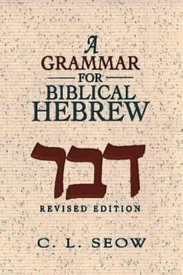 Grammar For Biblical Hebrew, A