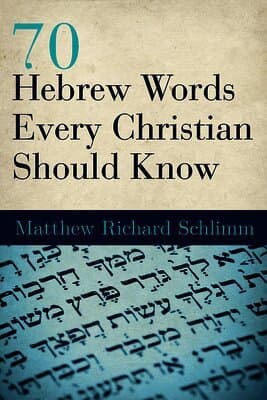 70 Hebrew Words Every Christian Should Know