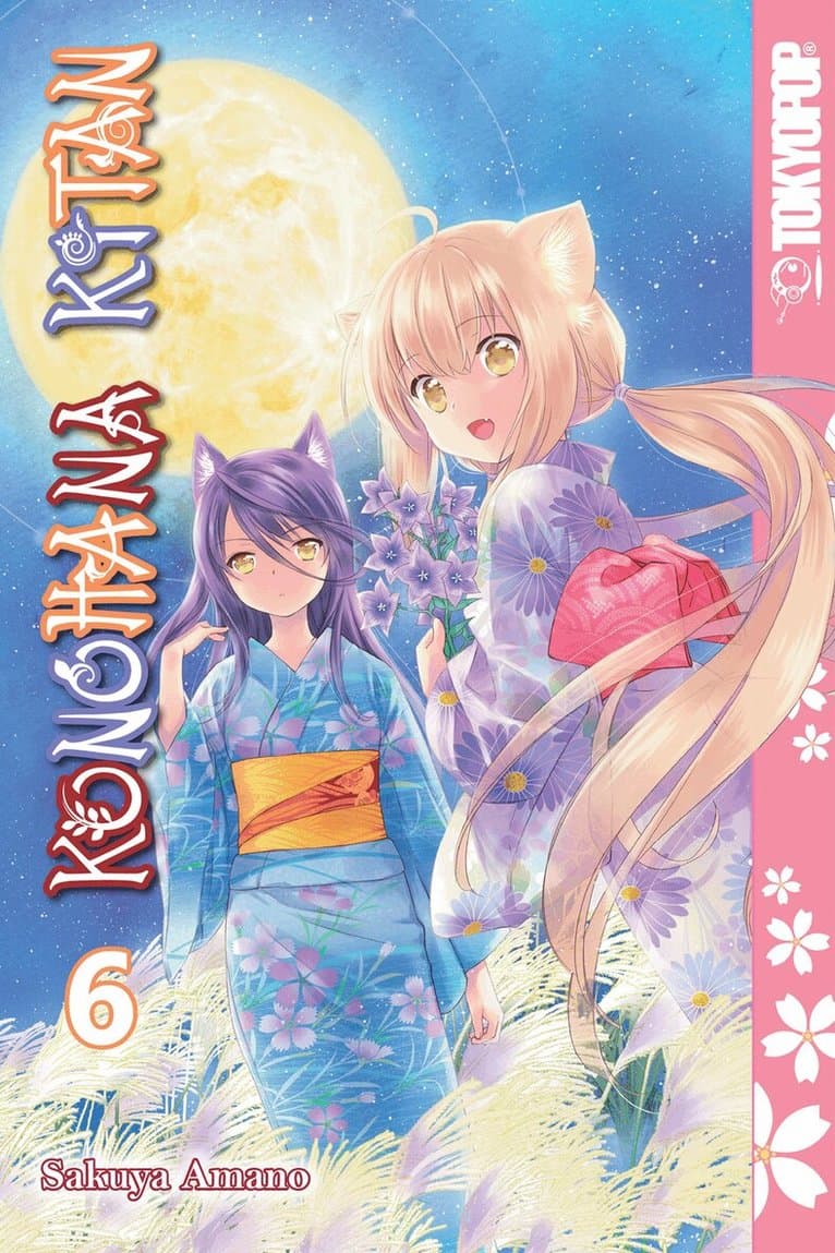 Konohana Kitan, Volume 6