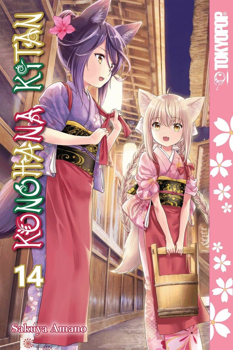 Konohana Kitan, Volume 14