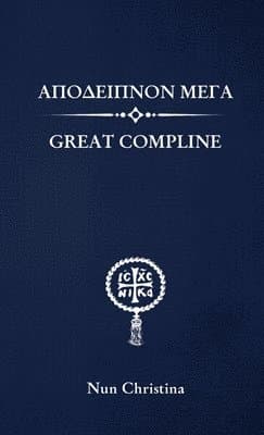 Great Compline Greek and English