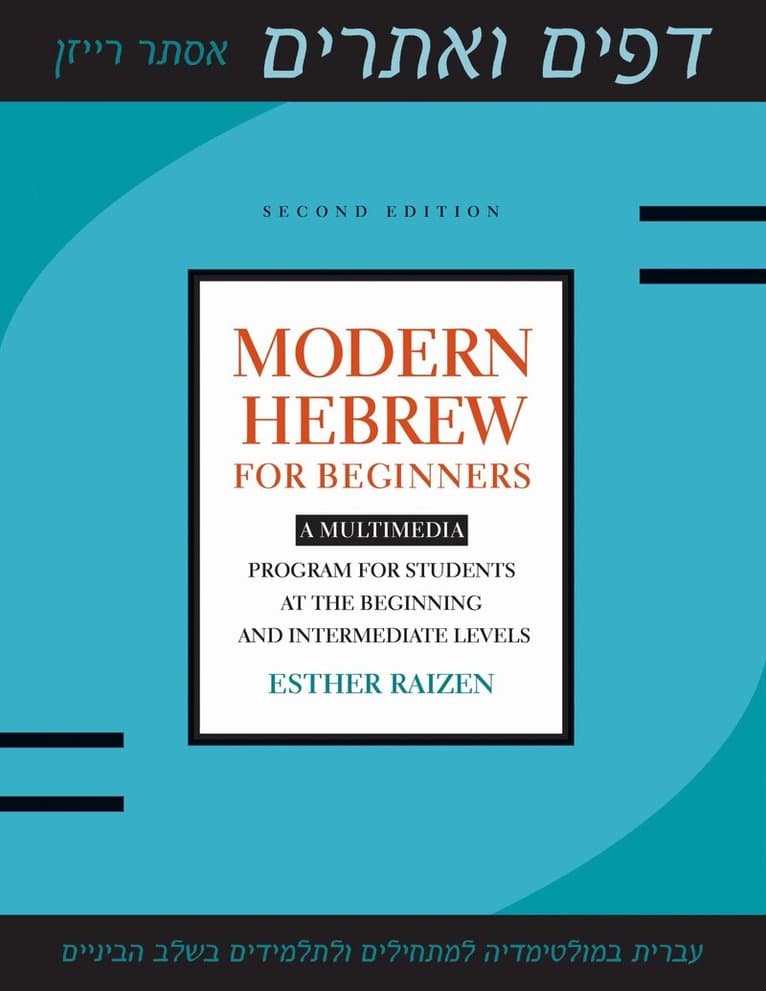 Modern Hebrew for Beginners