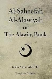 Al-Saheefah Al-Alawiyah or The Alawite Book