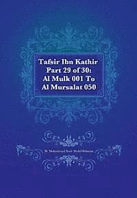 Tafsir Ibn Kathir Part 29 of 30: Al Mulk 001 To Al Mursalat 050