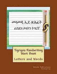 Tigrigna Handwriting Work Book: Letters and Words