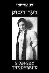 The Dybbuk (Between Two Worlds): Bilingual Yiddish-English Edition