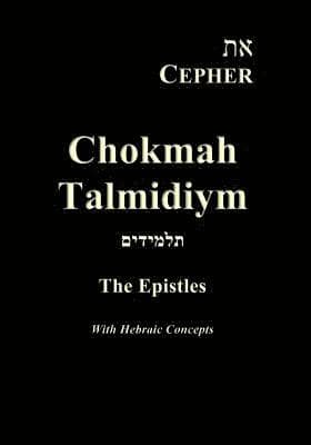 Eth Cepher Chokmah Talmidiym: A collection of the Epistles in Hebraic expression