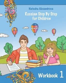 Reading Russian Workbook for Children: Total Beginner