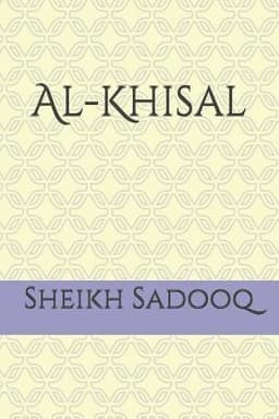 Al-Khisal