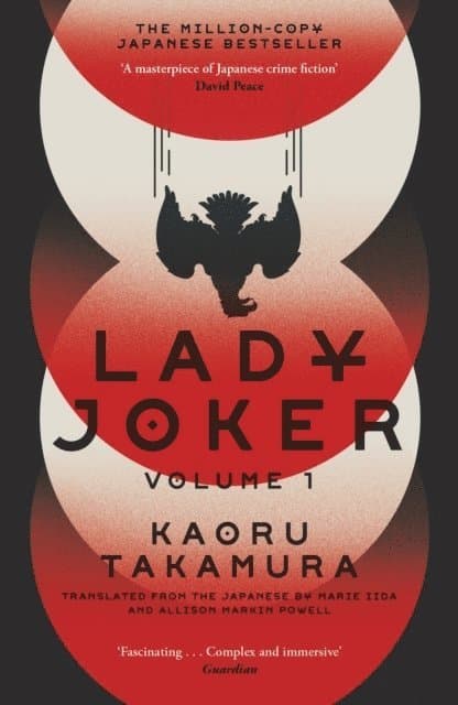 Lady Joker: Volume 1