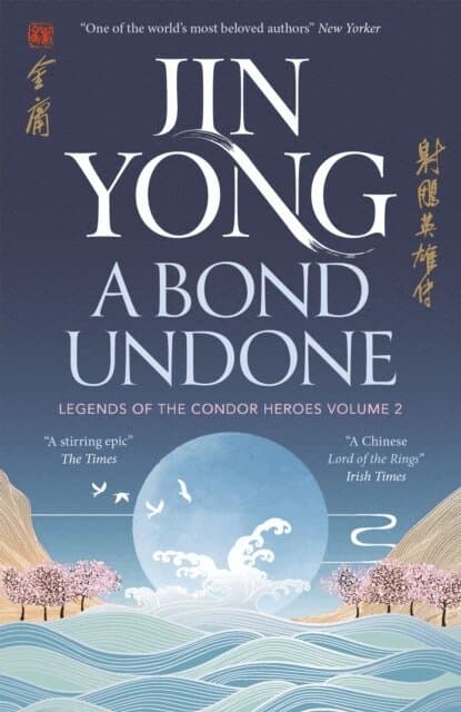 Bond Undone