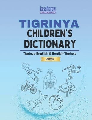 Tigrinya Children's Dictionary