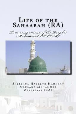 Life of the Sahaabah (RA): True companions of the Prophet Muhammad [PBUH]