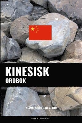 Kinesisk ordbok