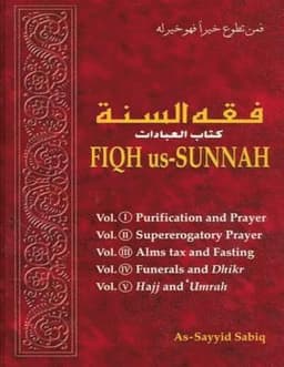 Fiqh us Sunnah 5 Vol Together