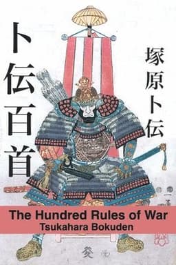 Hundred Rules of War