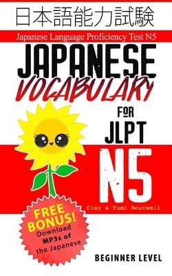 Japanese Vocabulary for Jlpt N5
