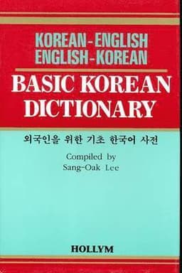 Basic Korean Dictionary