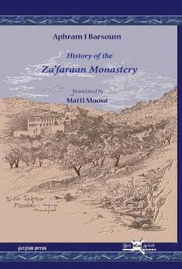 De spridda pärlorna : en historia om syriansk litteratur och vetenskap
