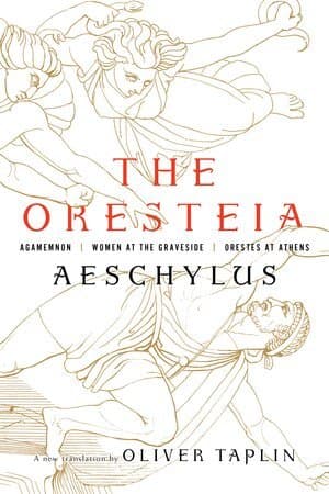 Oresteia
