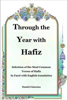 Through the Year with Hafiz