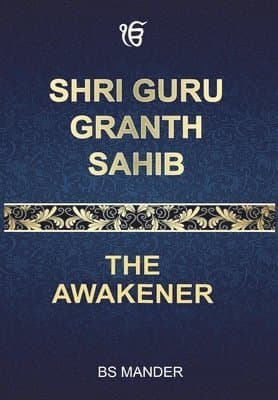 Shri Guru Granth Sahib