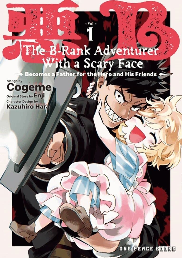 B-Rank Adventurer with a Scary Face Becomes a Father for the Hero and His Friends Volume 1
