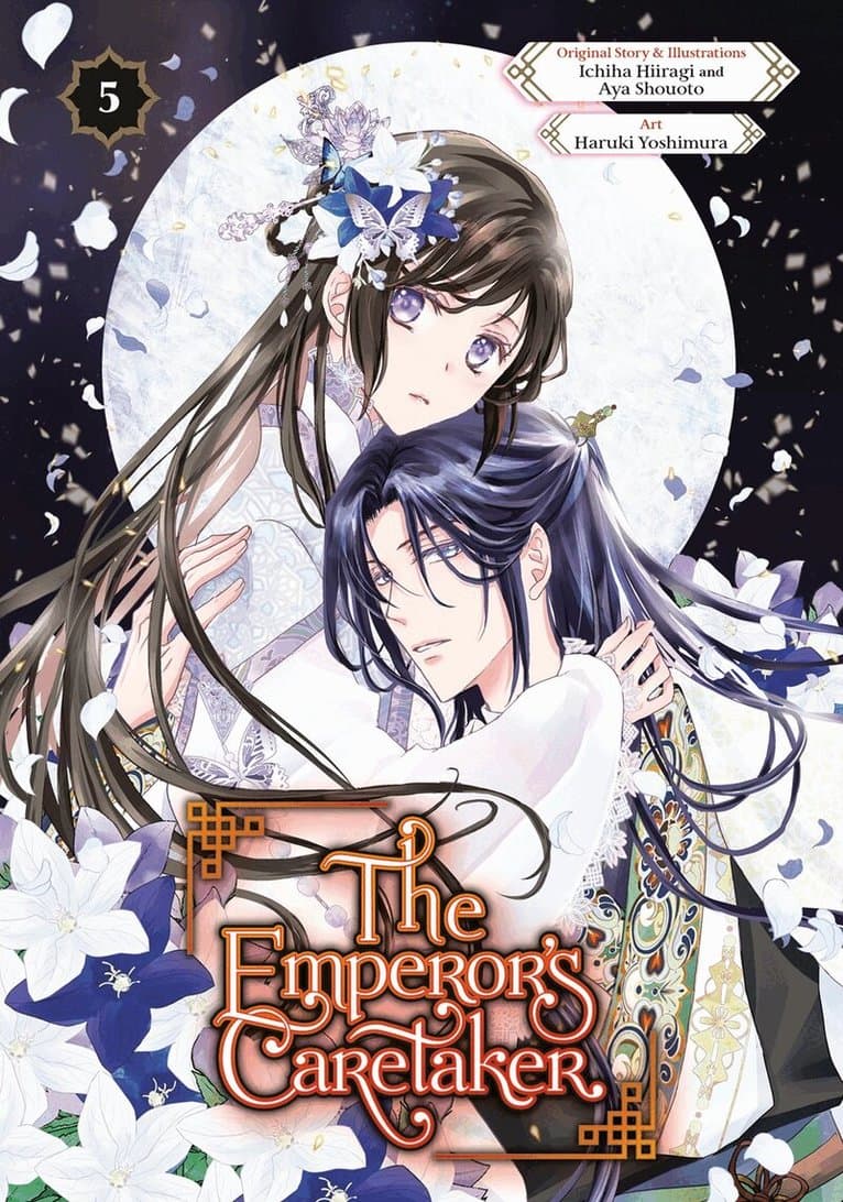 Emperor's Caretaker 05