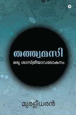 Tatvamasi
