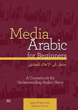 Media Arabic for Beginners