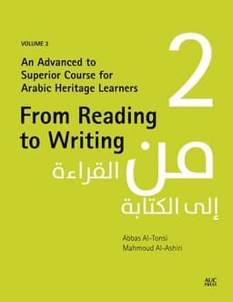 From Reading to Writing, Volume 2