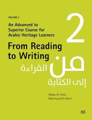 From Reading to Writing, Volume 2