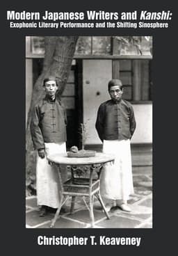 Modern Japanese Writers and Kanshi