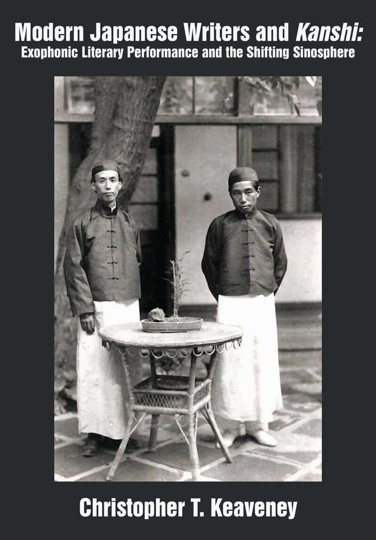 Modern Japanese Writers and Kanshi