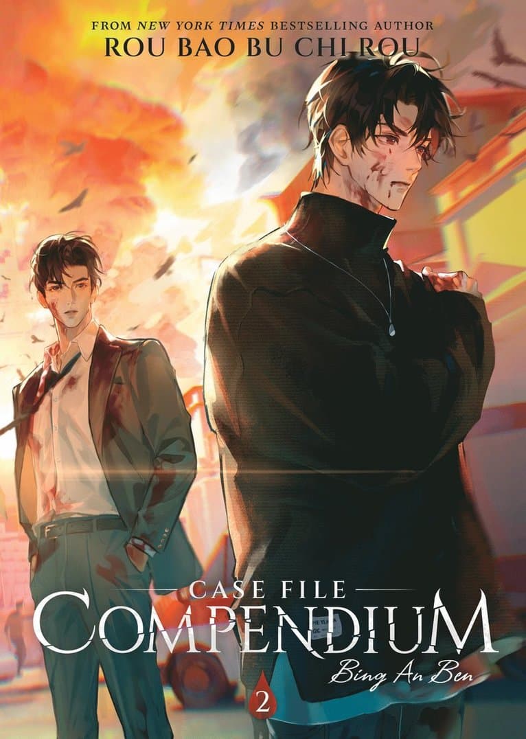 Case File Compendium: Bing An Ben (Novel) Vol. 2