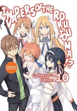 Invaders of the Rokujouma!? Collector's Edition 10 (Light Novel)