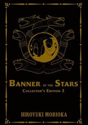 Banner of the Stars Volumes 4-6 Collector's Edition (Light Novel)