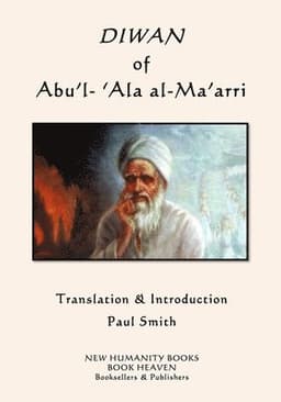 DIWAN of Abu'l- 'Ala al-Ma'arri