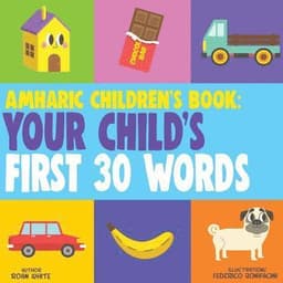 Amharic Children's Book: Your Child's First 30 Words