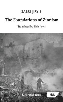 Foundations of Zionism
