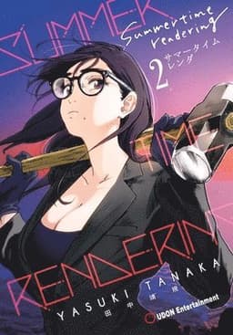 Summertime Rendering Volume 2 (Hardcover)