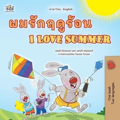 I Love Summer (Thai English Bilingual Children's Book)