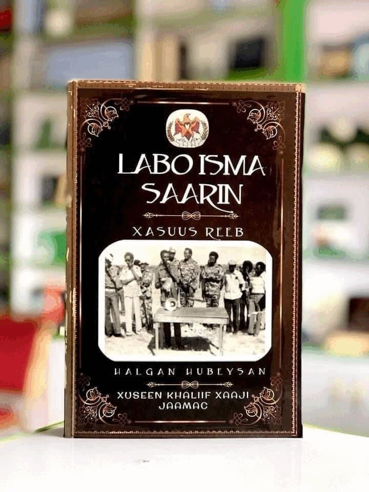 Labo isma saarin - Xusuus reeb
