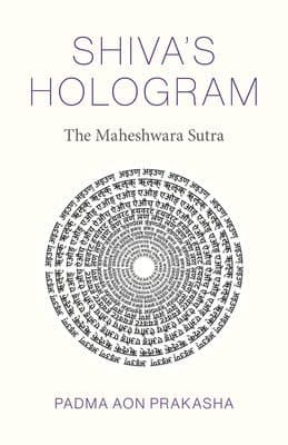 Shiva's Hologram