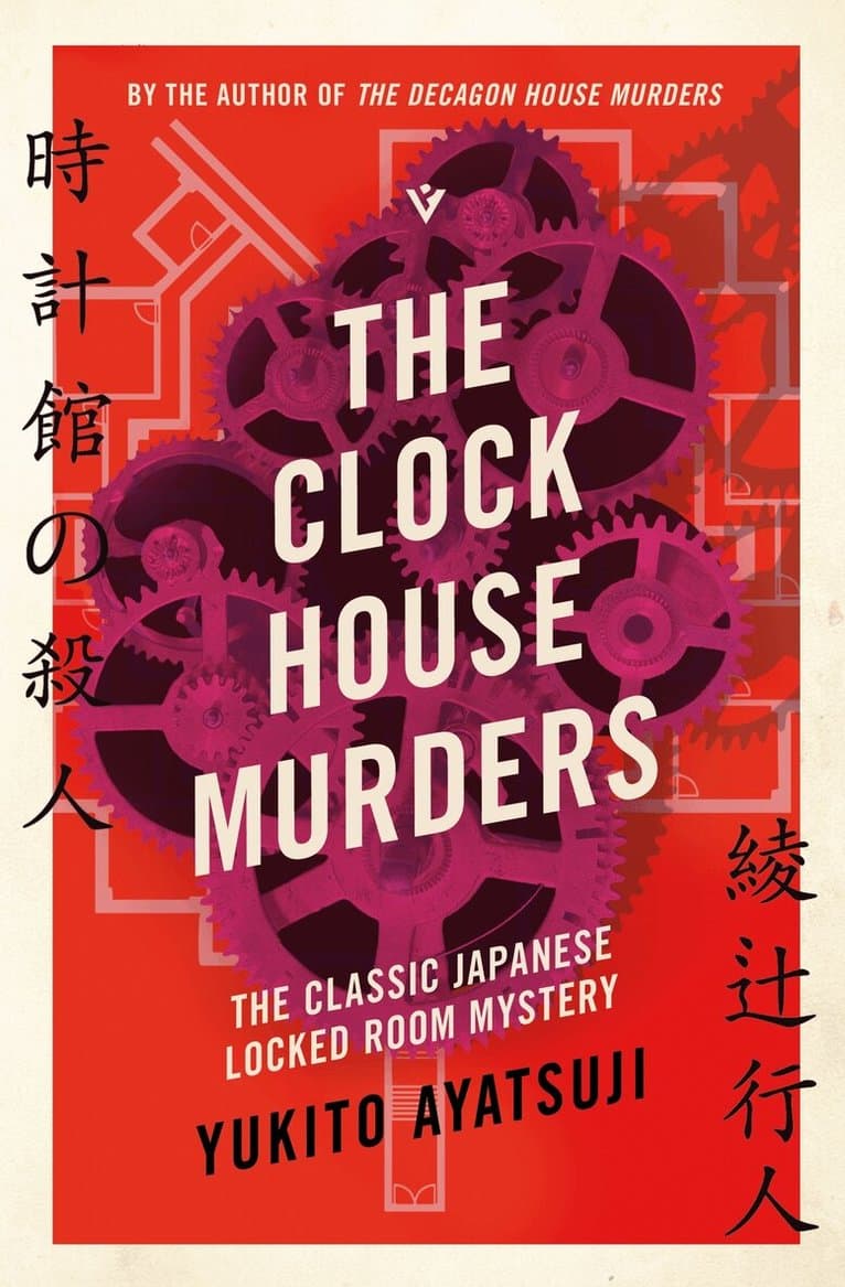 Clock House Murders